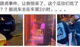 义乌吃瓜最新事件爆料是真的吗,最新爆料真相揭秘