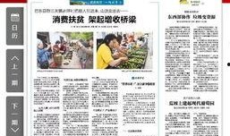 湖北一工厂爆料新闻报道,揭露企业生产黑幕