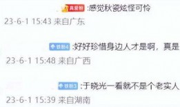 狗仔阳阳最新爆料,娱乐圈最新猛料大曝光！