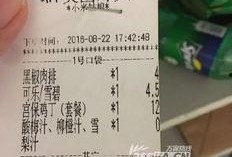 合肥外卖爆料案件最新情况,真相逐步浮出水面