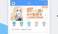 爆料视频小说下载免费阅读,爆料视频带你领略下载小说的便捷之旅