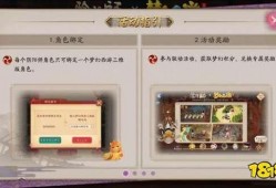 惠比寿爆料配音视频,幕后花絮大公开