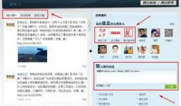 谁能发爆料新闻