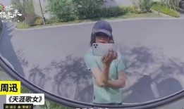 周公子天涯爆料最新,揭秘娱乐圈惊天黑幕