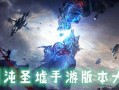 暗墟魔主爆料视频全集,揭秘神秘势力与奇幻冒险之旅