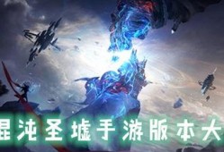 暗墟魔主爆料视频全集,揭秘神秘势力与奇幻冒险之旅