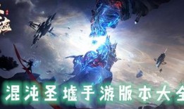 暗墟魔主爆料视频全集,揭秘神秘势力与奇幻冒险之旅