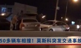 沈阳大连爆料事件视频播放,沈阳大连爆料事件视频引发热议