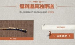 cf抖音活动爆料最新,全新玩法来袭，福利大放送！