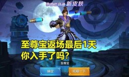 至尊宝返场最新爆料,全新爆料揭秘经典角色归来之谜