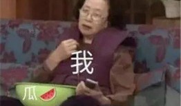 娱乐吃瓜酱 孩子,揭秘孩子背后的故事