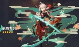 枫丹最新爆料角色是谁,神秘角色惊艳登场，揭秘游戏世界新篇章