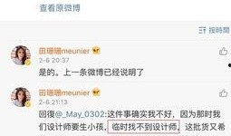 网红抄袭爆料案例最新版,揭秘最新抄袭爆料案例背后的真相