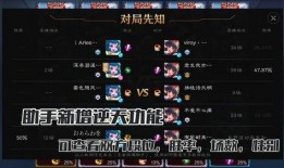 王者先知爆料视频大全