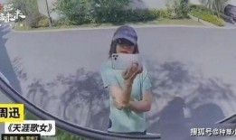 周公子天涯爆料最新,揭秘娱乐圈惊天黑幕