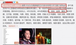 吴京爆料奥斯卡视频,一场关于中国武术与文化的精彩对话