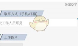 谁能发爆料新闻