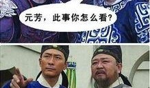 元芳最新爆料视频,神秘事件背后真相揭晓