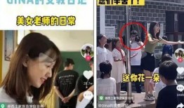 聚龙老师爆料事件视频,揭秘幕后的惊人真相