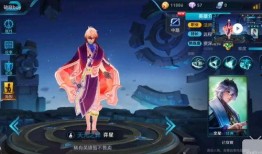 王者新皮肤爆料最新弈星,棋盘之上，星辰璀璨