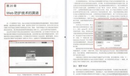 教材最新爆料网站,独家资讯，教育界风向标