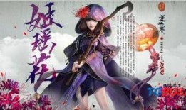 逆水寒最新爆料1.24,江湖风云再起，神秘势力悄然崛起