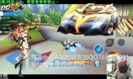 火神4星陪跑最新爆料