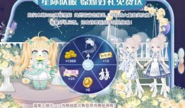 奥比岛最新爆料转盘几点上线