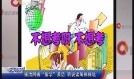 重庆新闻630爆料电话,热线电话揭露最新事件内幕