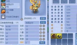 须弥技能最新爆料表大全