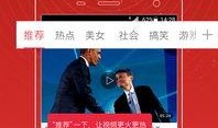 吕长隆爆料视频大全下载,揭秘幕后真相与精彩瞬间