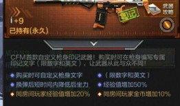 cf最新试炼岛活动爆料