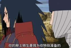 秽土转生减半最新爆料,最新爆料揭示神秘力量觉醒