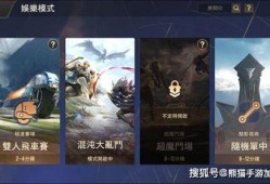 传说对决爆料最新