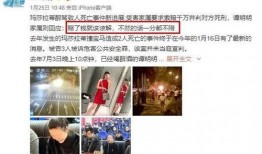 惠州张小姐爆料案件最新,揭开背后惊人真相