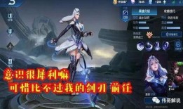 露娜台词爆料大全最新视频,剧情高潮迭起，情感纠葛再升级！