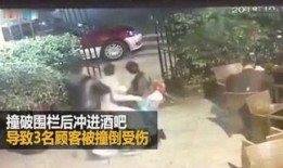 凯哥最新爆料视频在线观看