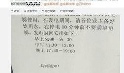 成都新闻爆料记者怎么找,探寻幕后真相的追踪者