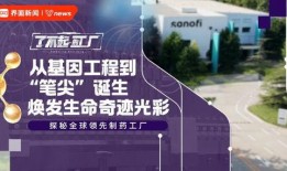 美国基因公司爆料新闻视频,揭秘美国基因研究黑幕