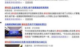 碧桂园新闻爆料视频大全,揭秘企业动态与行业焦点