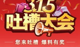 娱乐圈爆料有奖吗,揭秘真相，赢取丰厚奖金！