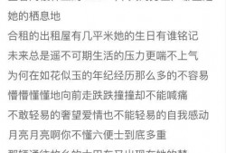 上海女子视频爆料事件,真相与争议交织