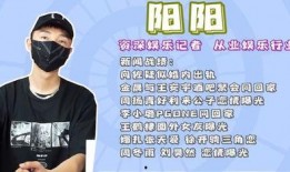 狗仔阳阳最新爆料,娱乐圈最新猛料大曝光！