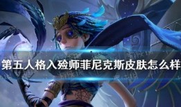 第五人格最新爆料汇总,最新爆料汇总，揭秘游戏新内容与玩法革新