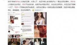 爆料出轨网红视频大全集,一场场情感风暴的真相曝光