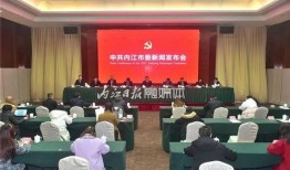 内江今天爆料新闻最新,今日最新爆料事件，真相即将揭晓！