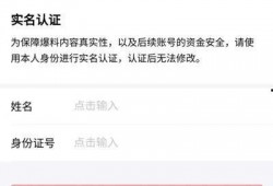 头条爆料咋发布的呀视频,咋发布的呀视频制作内幕大公开