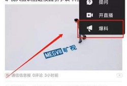 怎样加入爆料视频群聊呢,揭秘加入爆料视频群聊的独家攻略