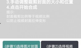 封面视频爆料软件下载安装,下载安装攻略全解析