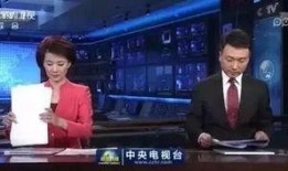 无极最新爆料新闻联播视频